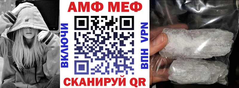 сайты даркнета официальный сайт  закладка  Нерюнгри  Амфетамин 97% 