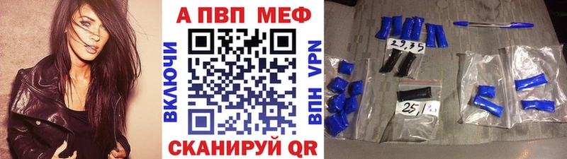Alfa_PVP СК КРИС Нерюнгри
