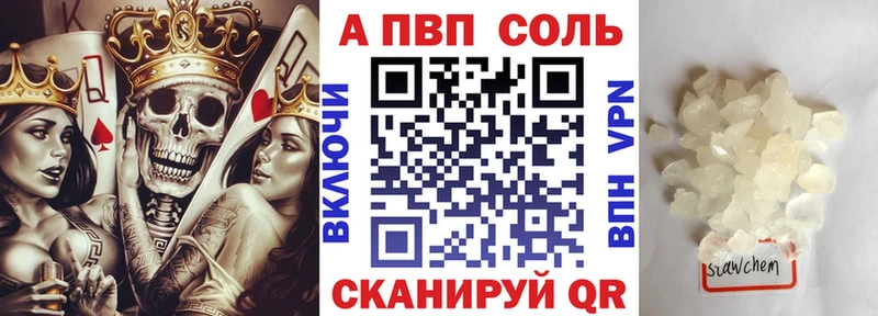 А ПВП Crystall  хочу наркоту  MEGA   Нерюнгри 