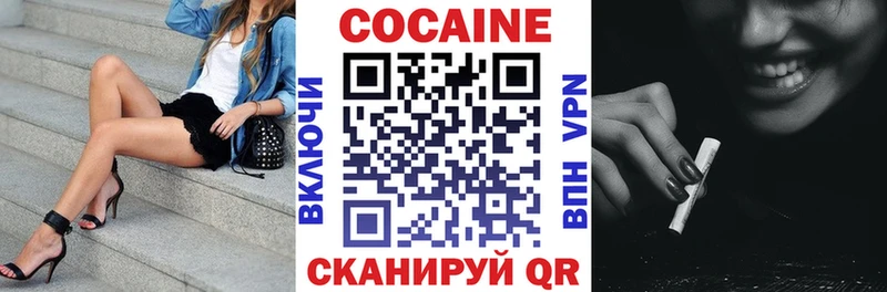 КОКАИН 98% Нерюнгри