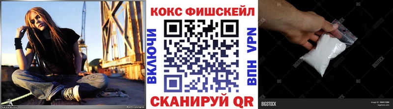 хочу наркоту  Нерюнгри  КОКАИН 97% 