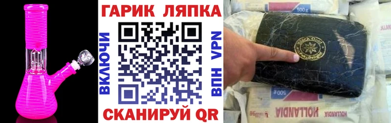 что такое Нерюнгри Гашиш убойный