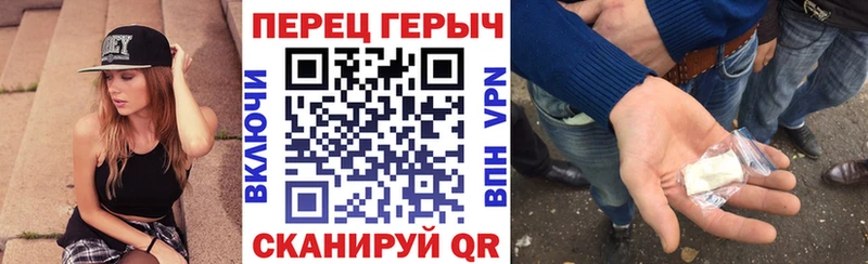 ГЕРОИН белый  Нерюнгри 