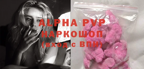 бутират Балабаново