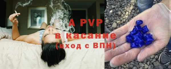 бутират Балабаново