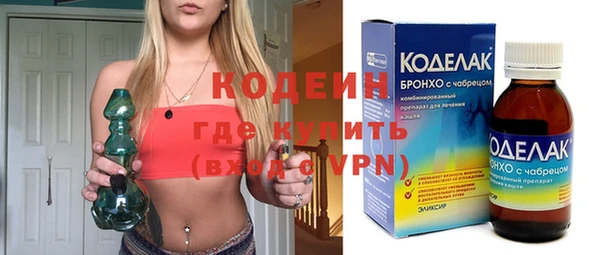 бутират Балахна