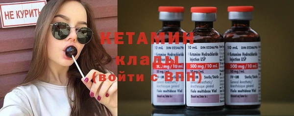 бутират Балабаново