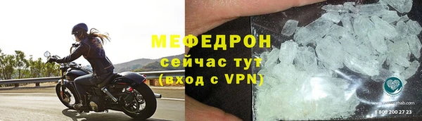 бутират Балахна