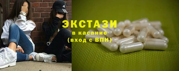 бутират Балахна