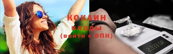 бутират Балахна