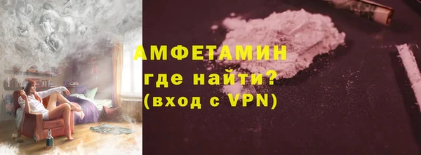 бутират Балабаново