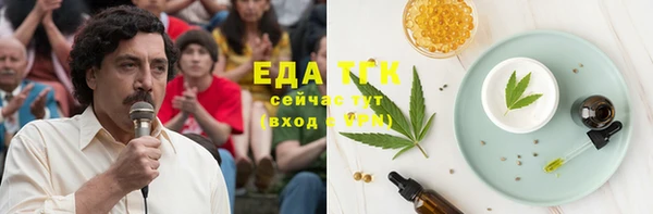 бутират Балабаново