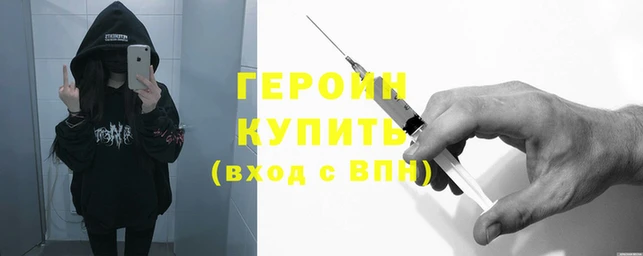 бутират Балахна