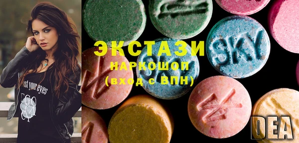 бутират Балахна