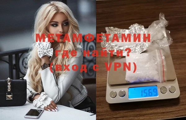 бутират Балахна