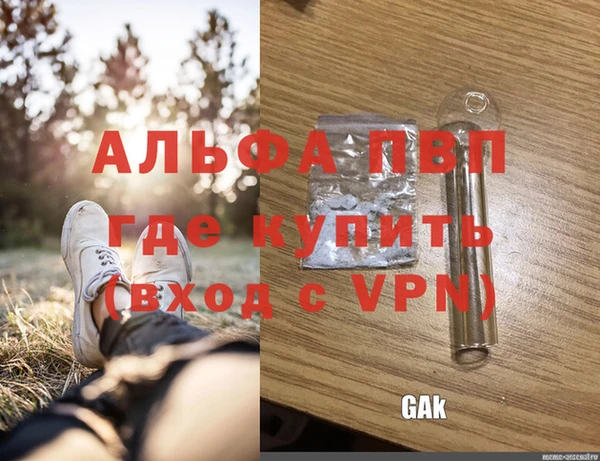 бутират Балахна