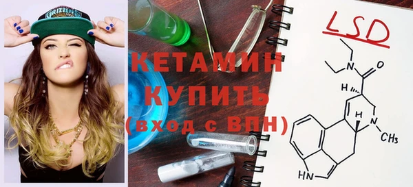 бутират Балабаново