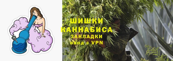 бутират Балабаново