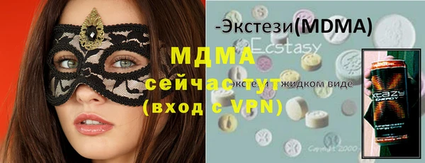 бутират Балахна