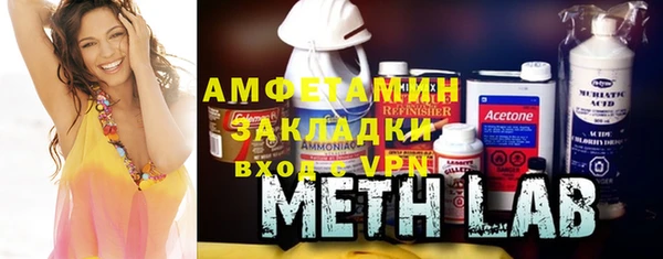 бутират Балабаново