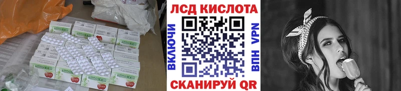 Лсд 25 экстази ecstasy  Нерюнгри 