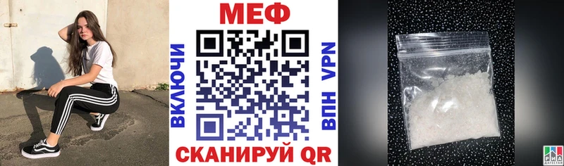 Меф кристаллы  ссылка на мегу рабочий сайт  Нерюнгри  где купить  