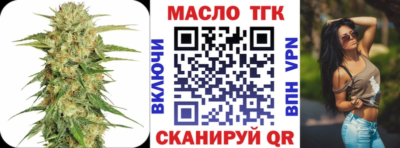 ТГК вейп с тгк  Нерюнгри 
